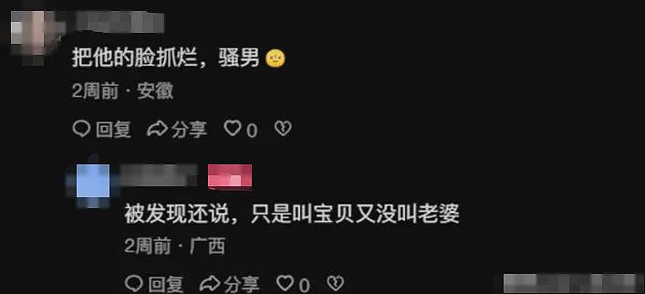 妻子曝医生老公出轨同院护士，网友看完原配和护士照片对比感叹：真不挑啊（组图） - 5