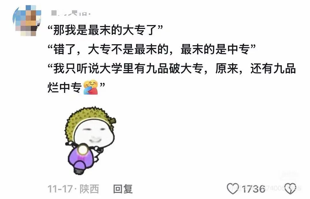 【爆笑】“人类对甄嬛传的开发程度有多深...”哈哈哈,甄嬛传还是太全面了!(组图) - 5
