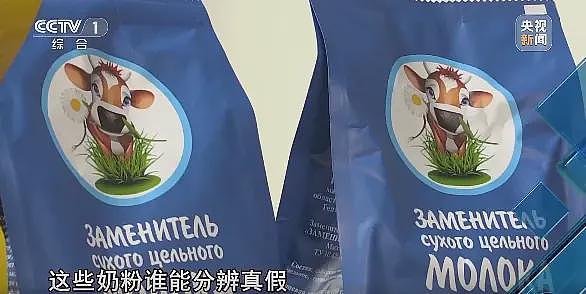 央视曝光河南
