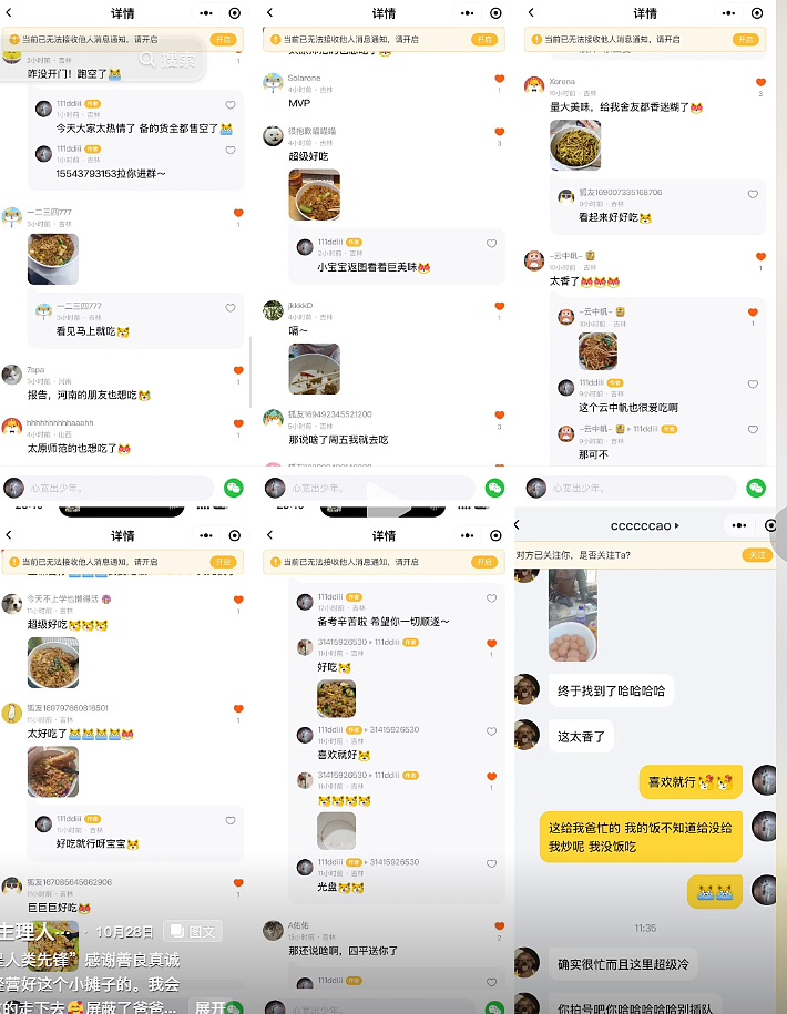 【情感】这个冬天最火的父爱炒饭！女儿一句“想家”，单亲爸爸千里奔赴，暖哭无数人（组图） - 16