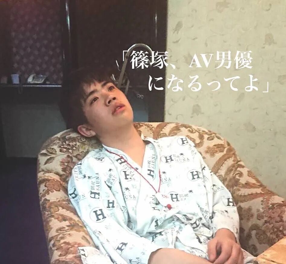 26岁中日混血早稻田学霸为撩妹下海做男优!最终被强制送入精神病院(组图) - 7