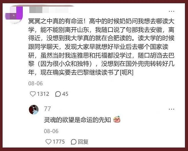 大S朋友圈的备注,曝光了一个惊人秘密(组图) - 8