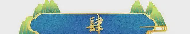 打演员、洁癖到病态，周姓女星被曝耍大牌，童瑶、胡先煦是受害者（组图） - 14