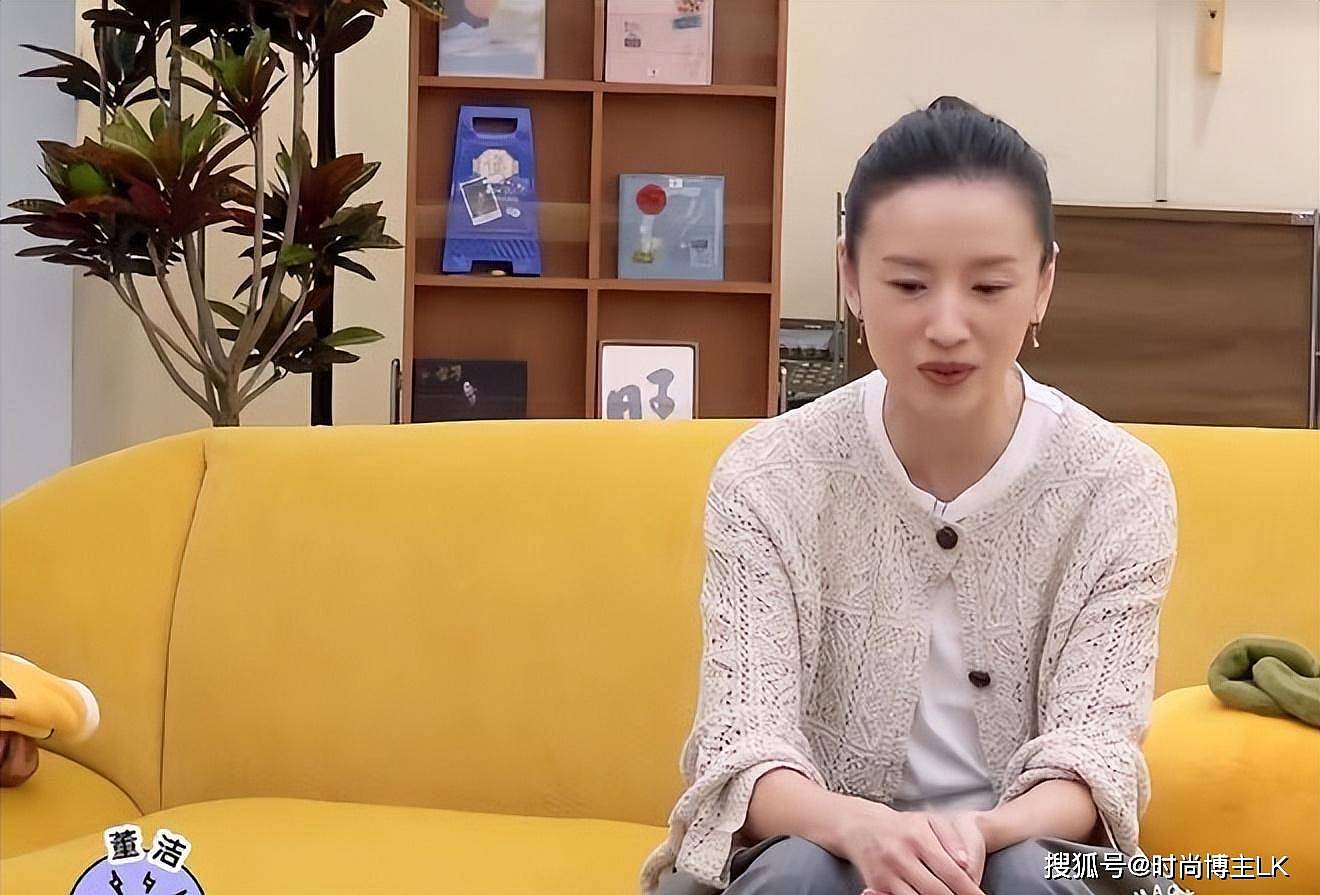 45岁董洁被喊“阿姨”破防了！直言：震惊程度不亚于喊她奶奶（组图） - 3
