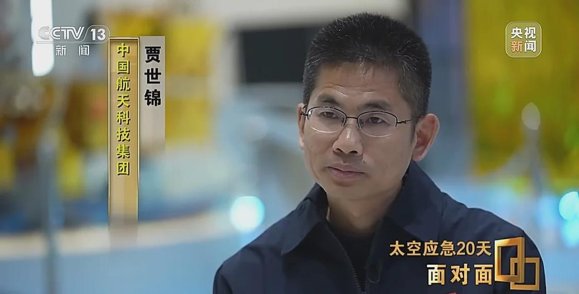 飞船舷窗现裂纹，中国航天第1次应急发射背后故事（组图） - 1