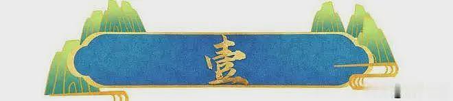 打演员、洁癖到病态，周姓女星被曝耍大牌，童瑶、胡先煦是受害者（组图） - 2