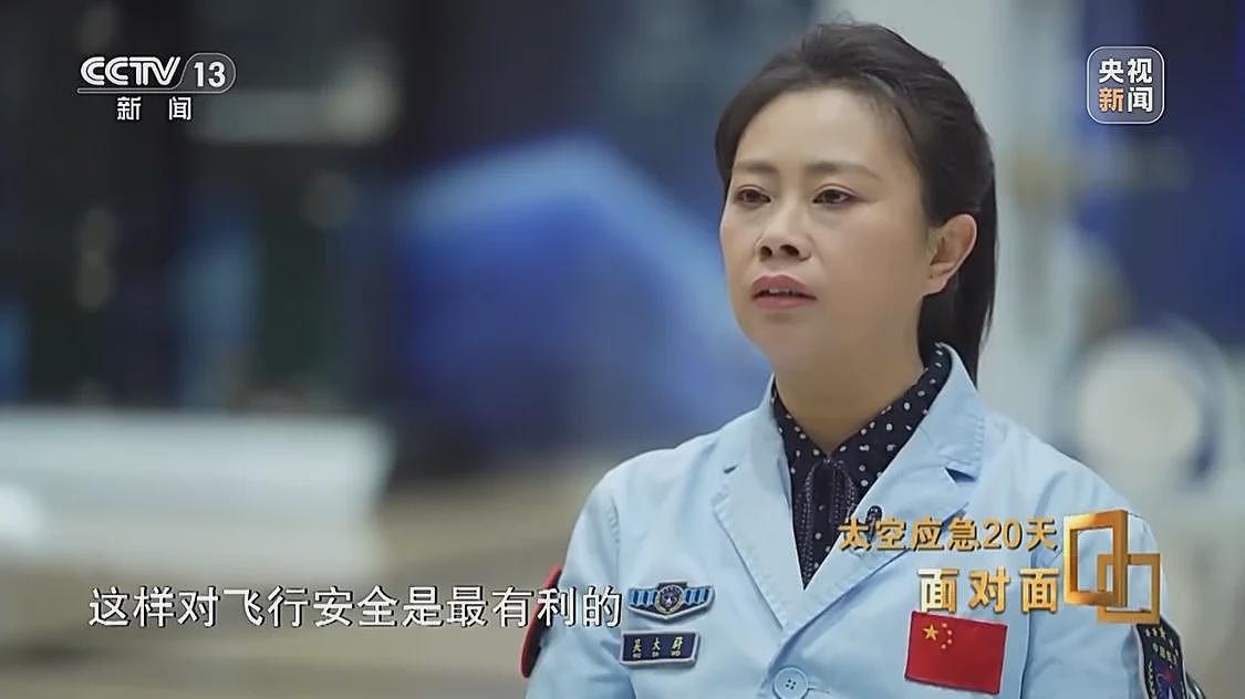 飞船舷窗现裂纹，中国航天第1次应急发射背后故事（组图） - 21
