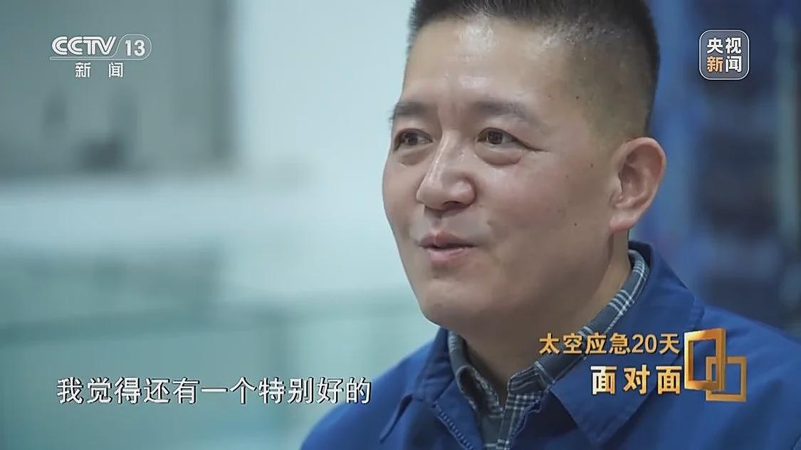 飞船舷窗现裂纹，中国航天第1次应急发射背后故事（组图） - 38