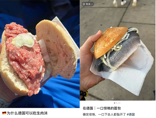 “中国留学生才是世界上最难杀的”！中国第九大菜系留子菜看呆网友…（组图） - 2