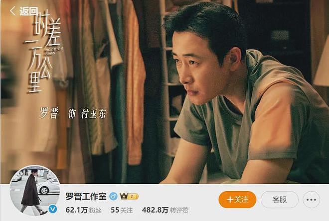 唐嫣工作室评论区沦陷，老公罗晋宣传新剧她没工作，大批粉丝脱粉（组图） - 10