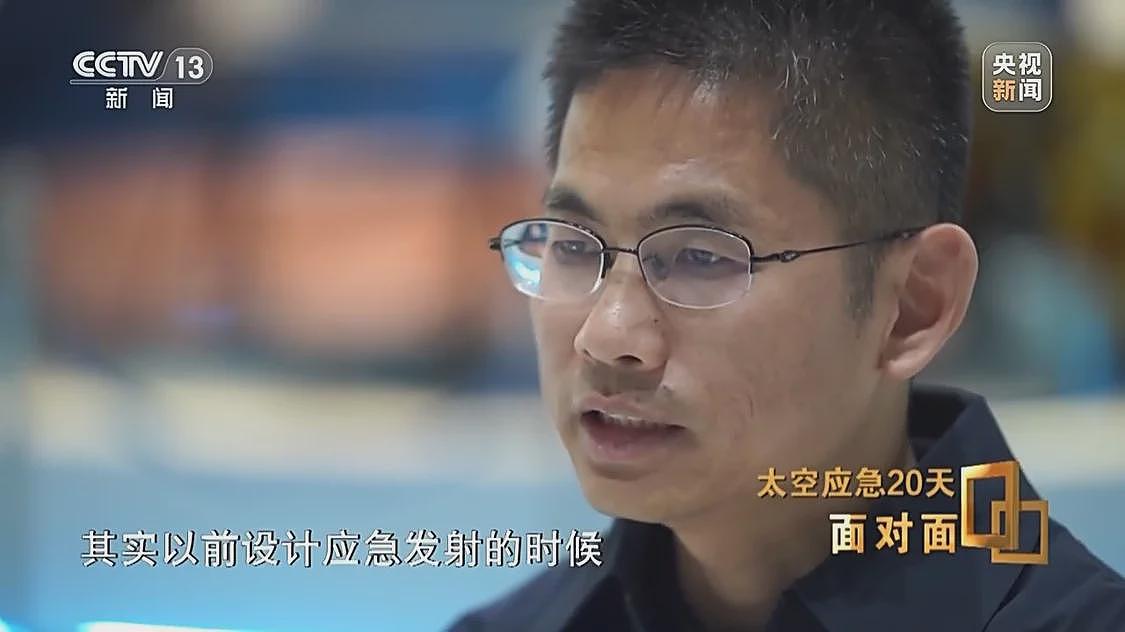 飞船舷窗现裂纹，中国航天第1次应急发射背后故事（组图） - 43