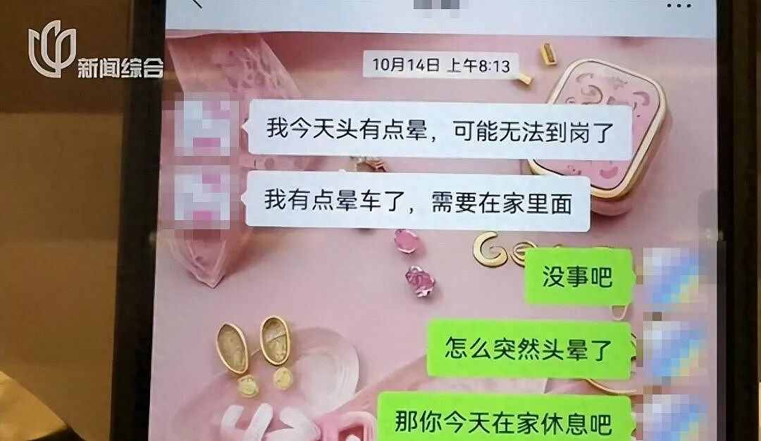 上海46岁女子ICU被“刁难”，全世界寻找“亲人”，不婚不育的人后来都怎么样了？（组图） - 2