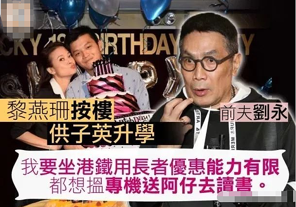 家暴男提刀砍妻!暴打前任至毁容畏罪潜逃,费尽心机勾上当红花旦原形毕露,发疯虐妻迅速离婚逃过刑罚?(组图) - 33