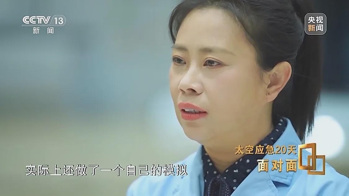 飞船舷窗现裂纹，中国航天第1次应急发射背后故事（组图） - 19