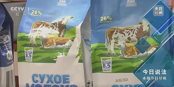 央视曝光河南