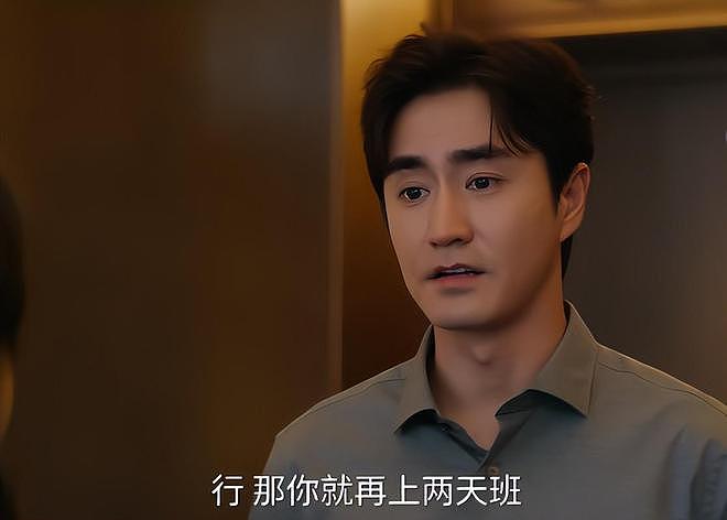 更5集收视破2！柳岩成功让观众入坑，连看4集后，央视这次押对宝（组图） - 23