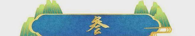 打演员、洁癖到病态，周姓女星被曝耍大牌，童瑶、胡先煦是受害者（组图） - 9