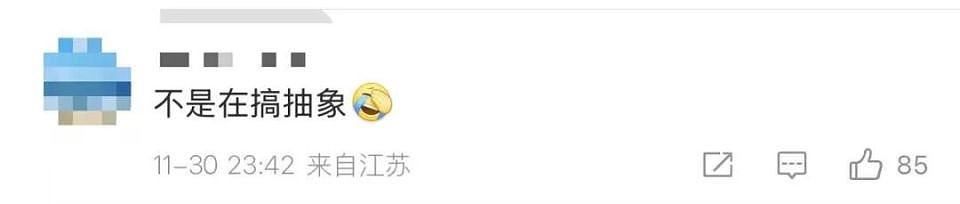 星巴克现“虎头女”手持狼牙棒“打劫咖啡”？有顾客被吓到，门店回应（组图） - 3