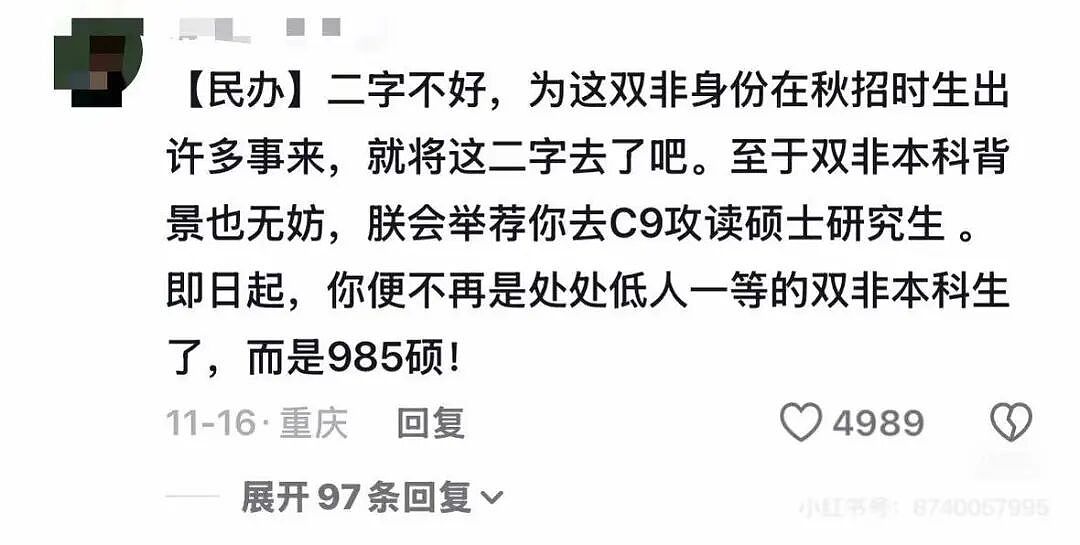 【爆笑】“人类对甄嬛传的开发程度有多深...”哈哈哈,甄嬛传还是太全面了!(组图) - 6