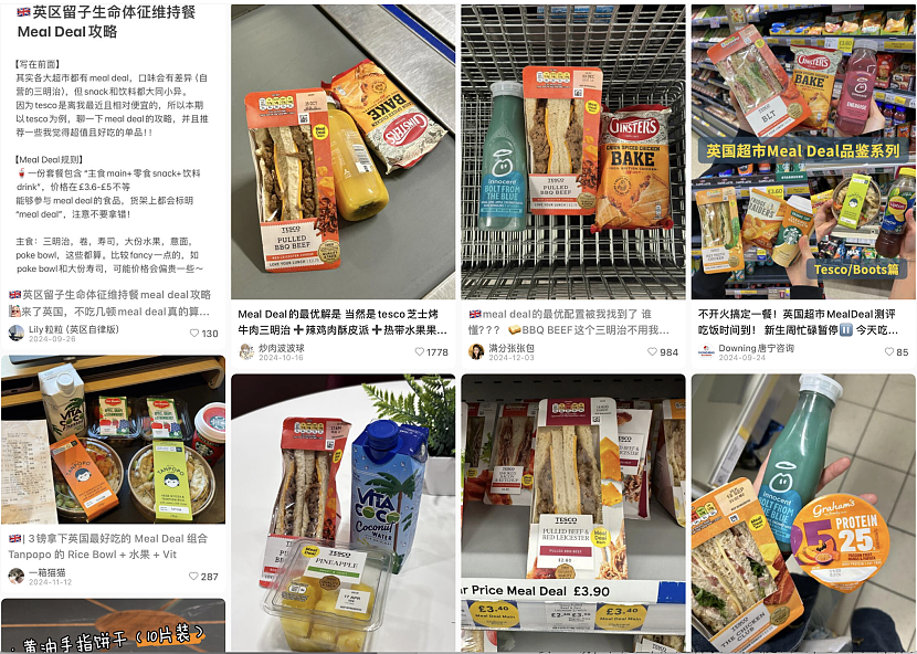 “中国留学生才是世界上最难杀的”！中国第九大菜系留子菜看呆网友…（组图） - 6