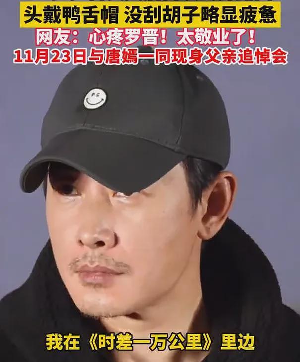 唐嫣工作室评论区沦陷，老公罗晋宣传新剧她没工作，大批粉丝脱粉（组图） - 9