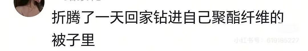 【爆笑】“人究竟能穷到什么地步...？”啊啊啊句句不提我句句都是我！（组图） - 4