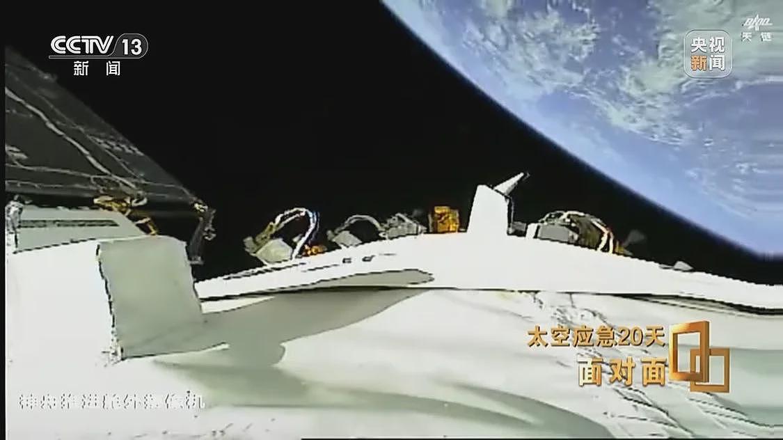 飞船舷窗现裂纹，中国航天第1次应急发射背后故事（组图） - 25