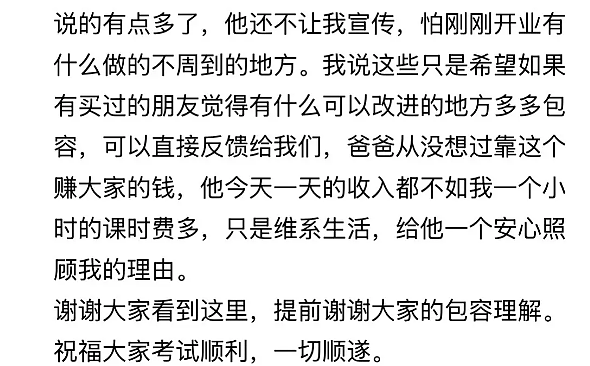 【情感】这个冬天最火的父爱炒饭！女儿一句“想家”，单亲爸爸千里奔赴，暖哭无数人（组图） - 12
