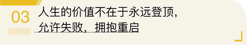 年薪百万的华人状元工程师，被硅谷大厂逼到自杀…美国华人职场的悲歌（组图） - 8