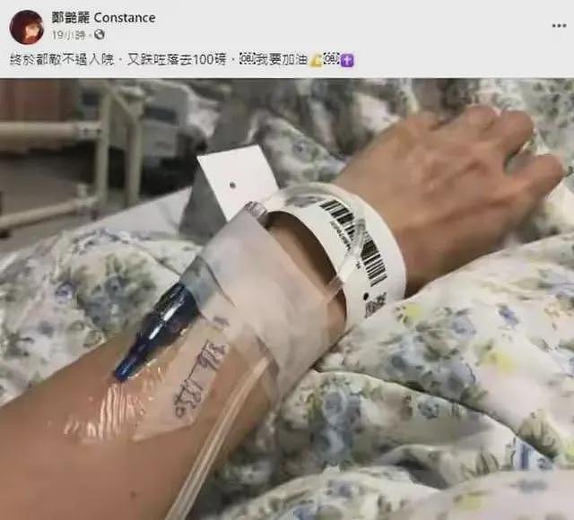 她认干爹，拍风月片，靠山去世后沦为服务员，最终成为妥妥笑话（组图） - 6