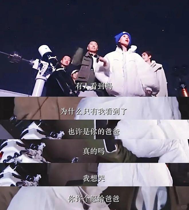 豪门赘婿，毁掉男明星（组图） - 4