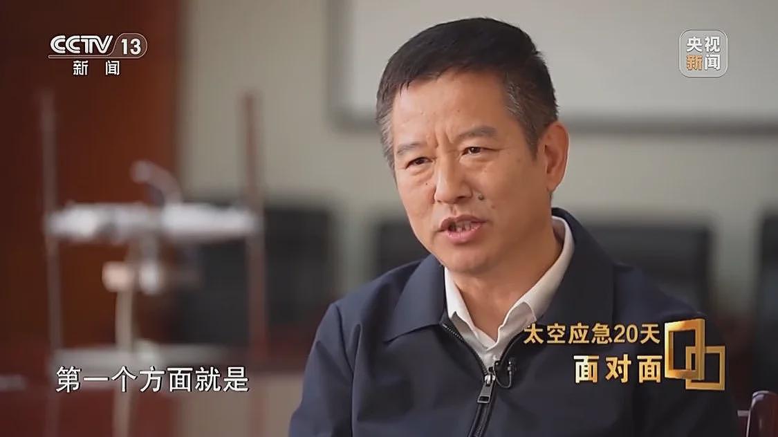 飞船舷窗现裂纹，中国航天第1次应急发射背后故事（组图） - 13