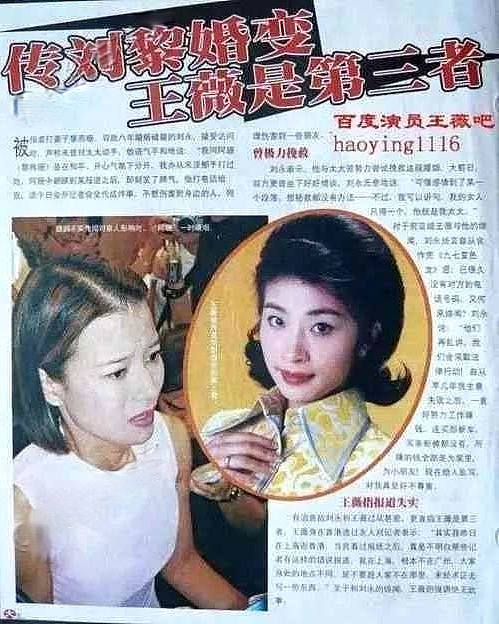 家暴男提刀砍妻!暴打前任至毁容畏罪潜逃,费尽心机勾上当红花旦原形毕露,发疯虐妻迅速离婚逃过刑罚?(组图) - 22