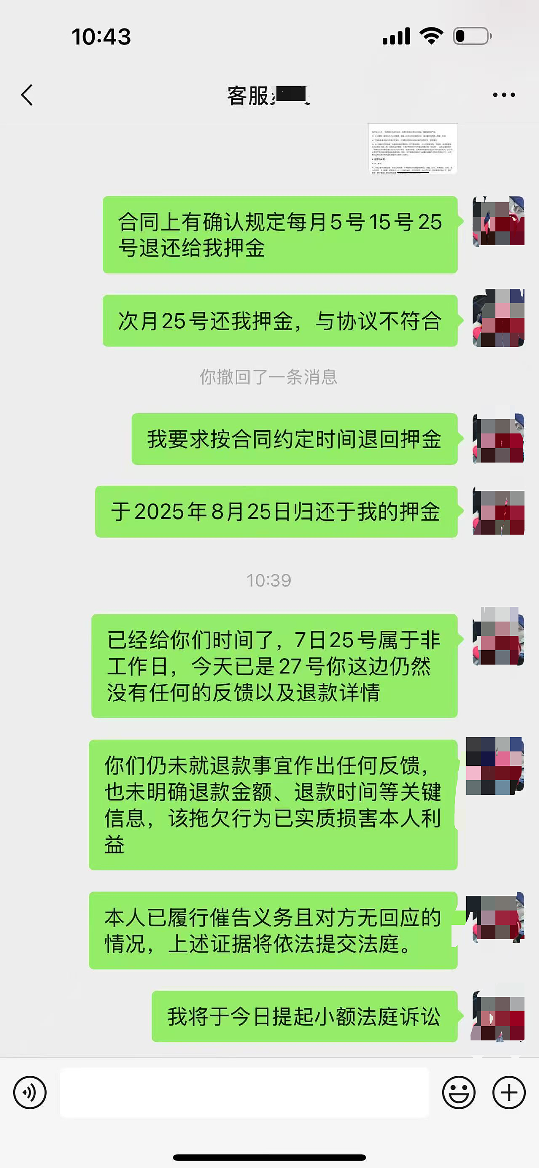 128名中国人中招、被骗超$50万… 一大波留学生和打工人爆料，在新加坡租房遇连环局！（组图） - 4
