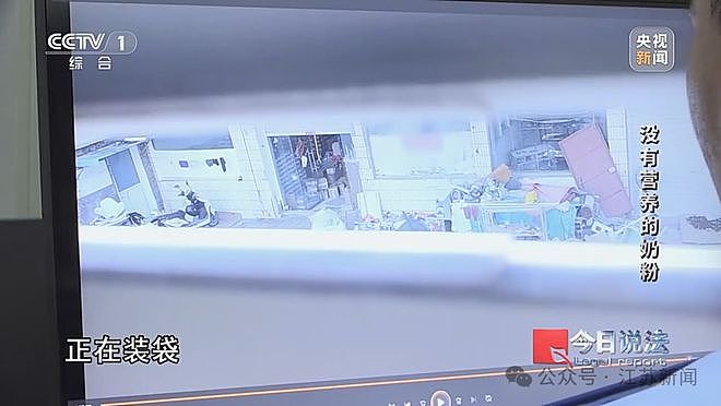 央视揭假奶粉制作画面：现场脏乱差，涉14种“进口奶粉”（组图） - 2