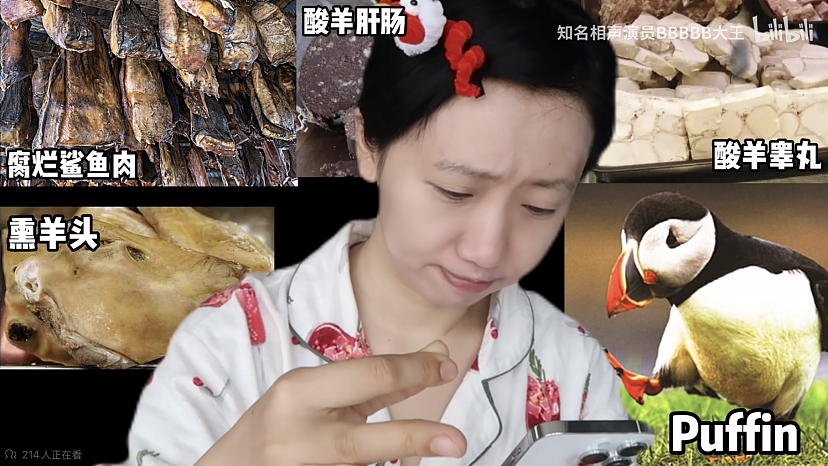“中国留学生才是世界上最难杀的”！中国第九大菜系留子菜看呆网友…（组图） - 1