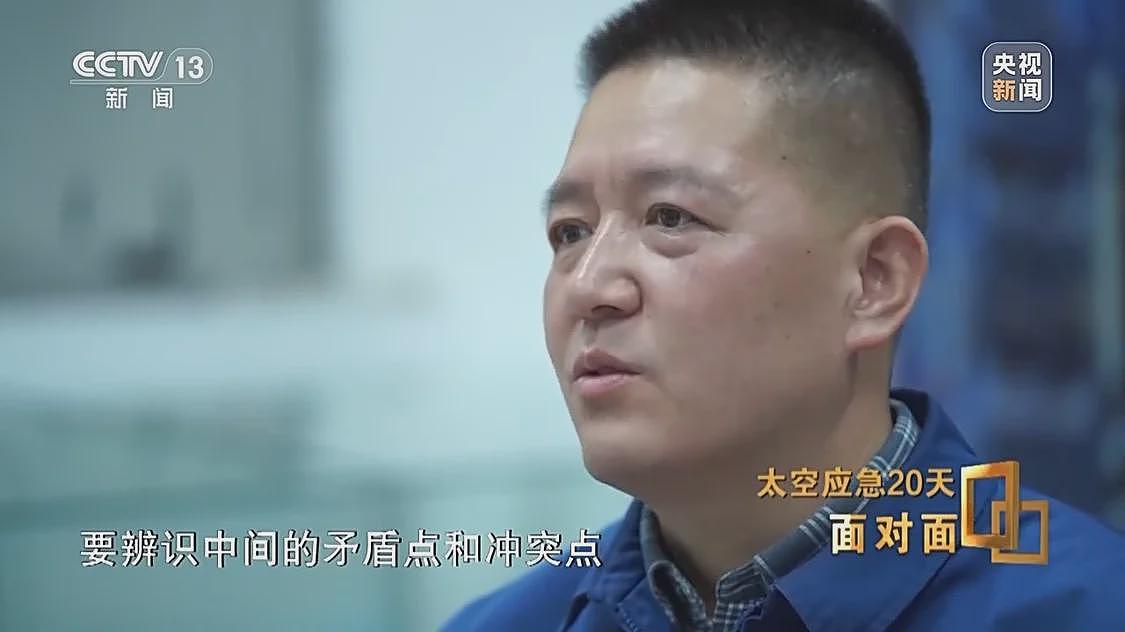 飞船舷窗现裂纹，中国航天第1次应急发射背后故事（组图） - 34