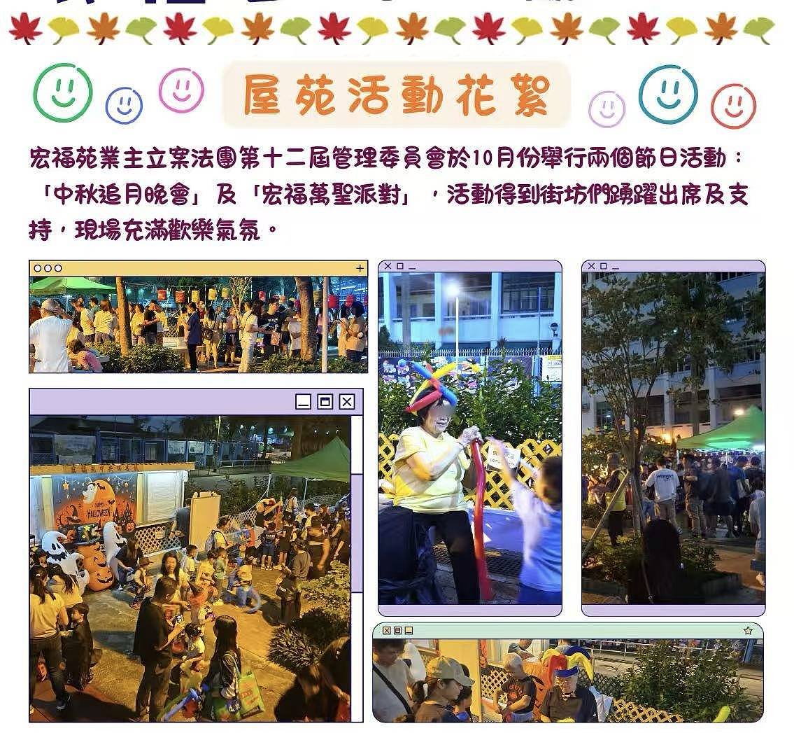 香港居民回忆火灾前细节：泡沫胶封窗，老人常昏睡（组图） - 2