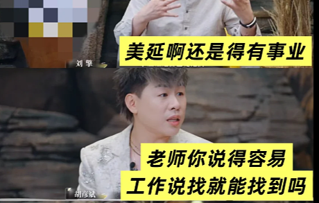 与小16岁女网红拥吻惹群嘲,16岁出道即巅峰,除了脸全是顶配,网友:有趣的灵魂万里挑一(组图) - 2