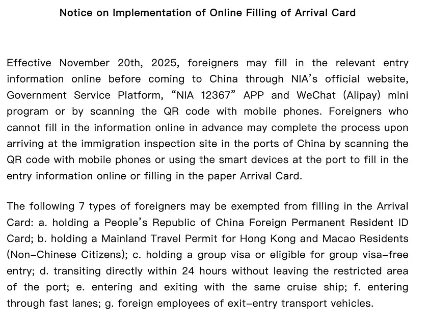 中国实施外籍人士入境卡网上填报的通知(组图) - 2