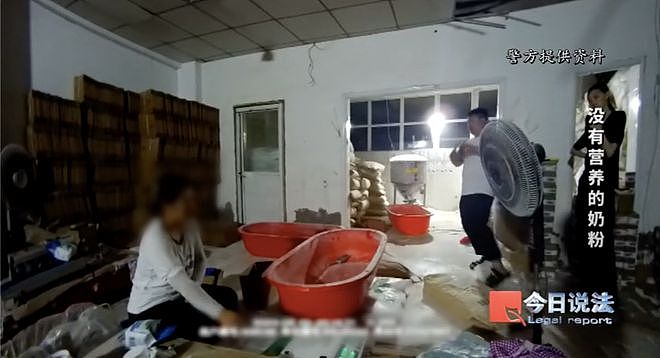 央视揭假奶粉制作画面：现场脏乱差，涉14种“进口奶粉”（组图） - 6