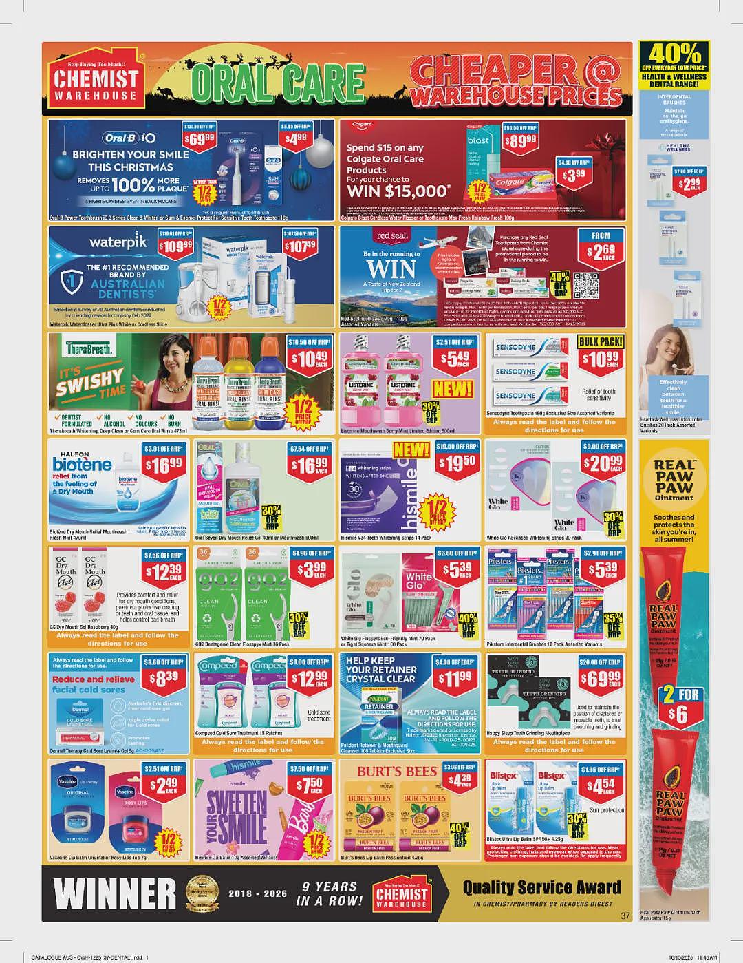 继续大量半价！【Chemist Warehouse】药店 12月1日至14日优惠目录（组图） - 37