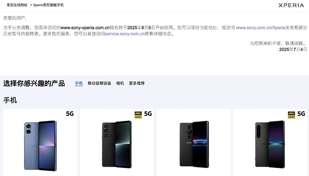 退出中国，曾经的“国产相机教父”凉凉，百年巨头被自己作死了？（组图） - 1