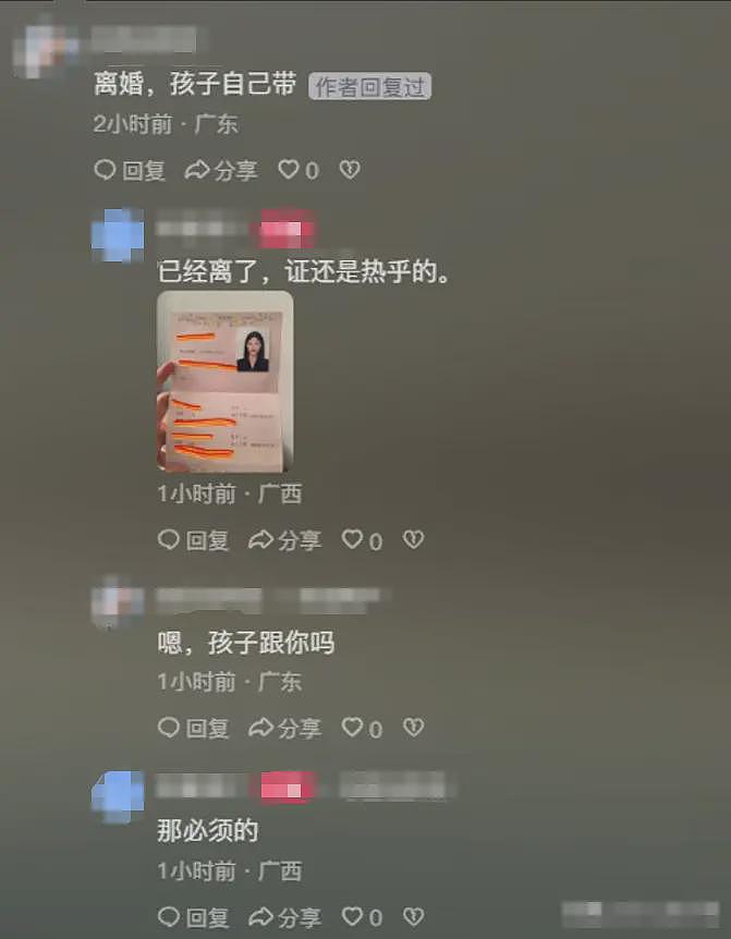 妻子曝医生老公出轨同院护士，网友看完原配和护士照片对比感叹：真不挑啊（组图） - 15