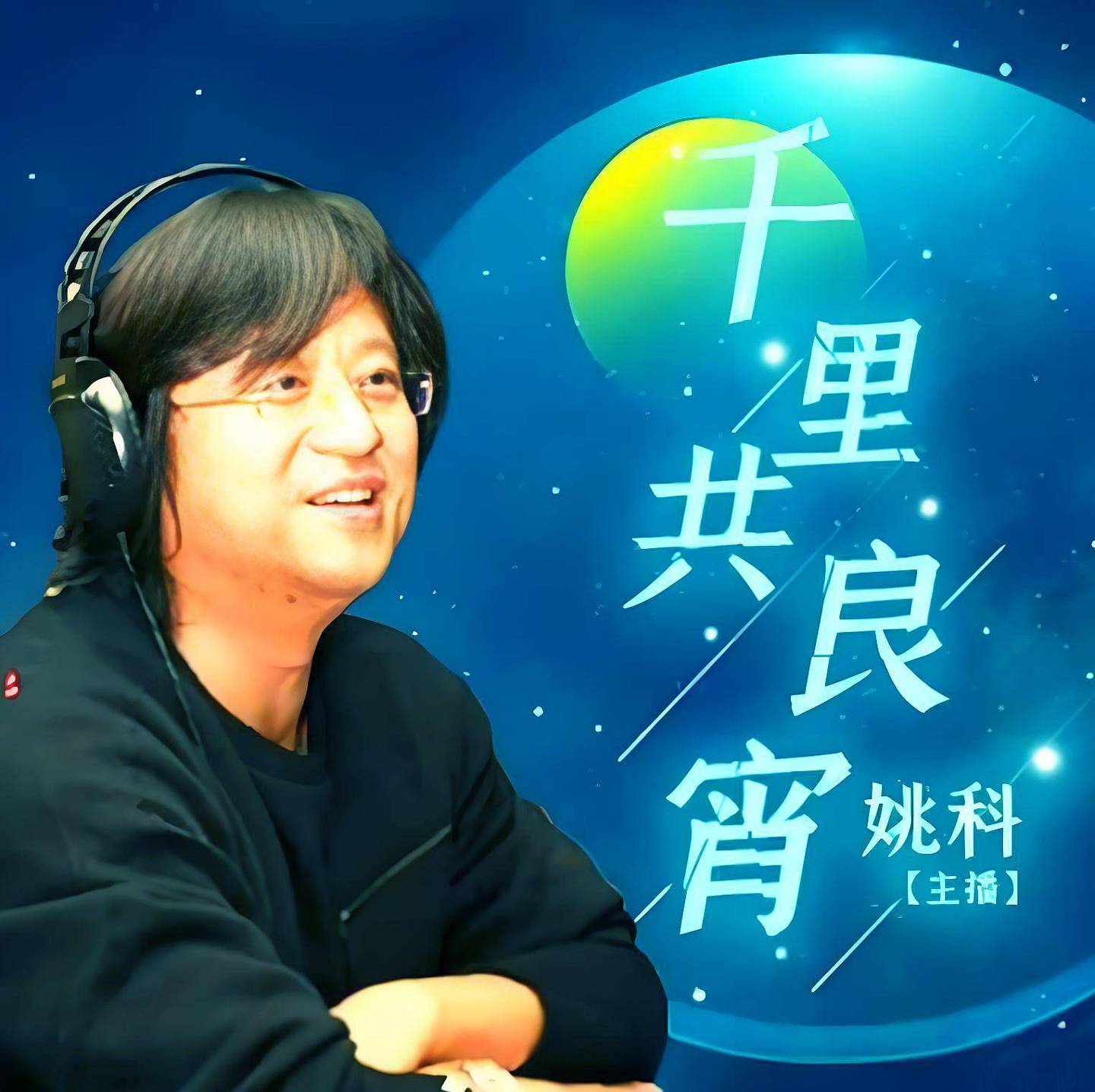 姚科：与周涛离婚，还是因为实力不够（组图） - 13