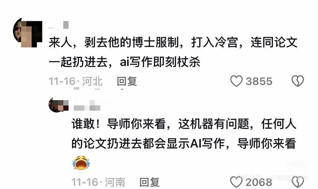 【爆笑】“人类对甄嬛传的开发程度有多深...”哈哈哈,甄嬛传还是太全面了!(组图) - 4