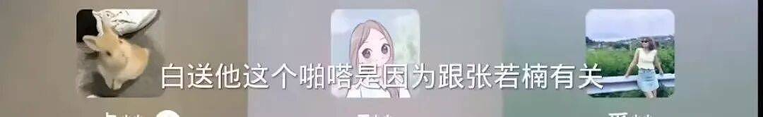 白敬亭宋轶分手被质疑分手，两人近半年无互动（组图） - 3