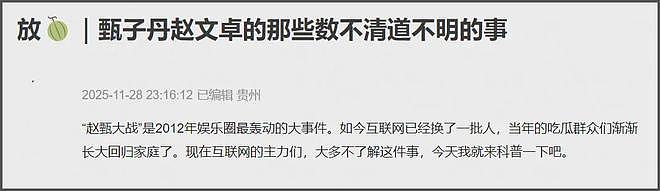甄子丹风波后首露面，脸色苍白眼袋很重，受影响过往黑历史被扒出（组图） - 12