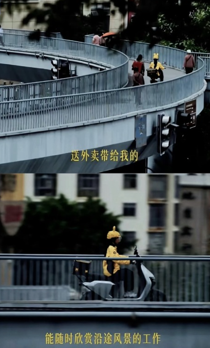 外卖公司联合权威媒体拍了一个视频,结果翻车了……(组图) - 1