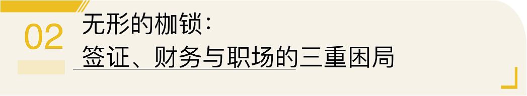 年薪百万的华人状元工程师，被硅谷大厂逼到自杀…美国华人职场的悲歌（组图） - 5